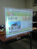 電子看板用スクリーンにもいろいろ