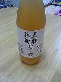 黒酢林檎ジュー酢