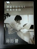 読書