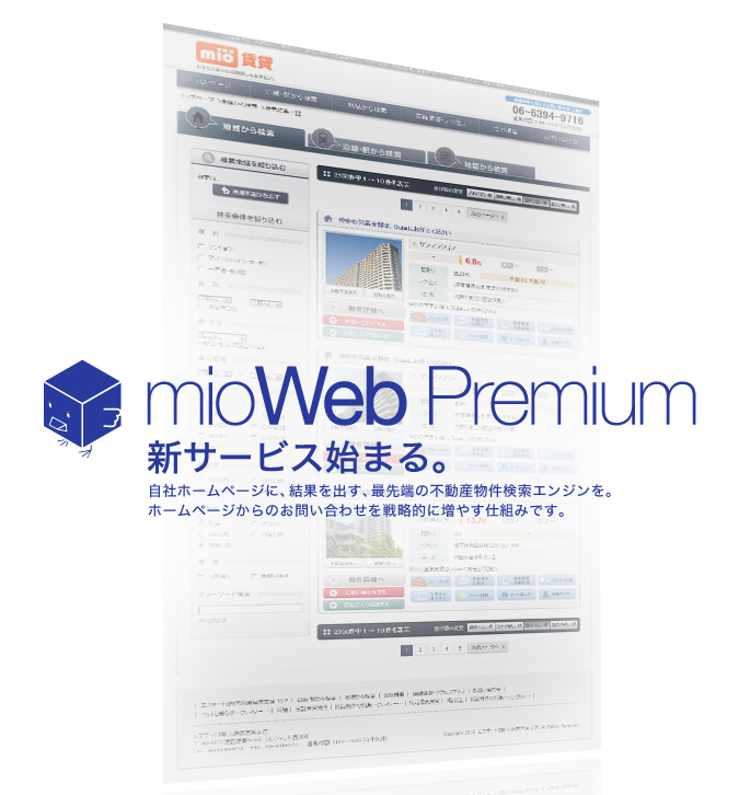 mioWeb%20Premium.png