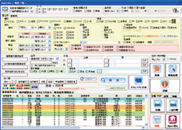 物件検索結果