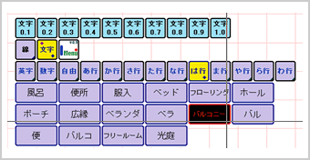 電話物調画面