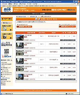 間取り図を簡単操作で作成 イメージ