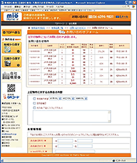 間取り図を簡単操作で作成 イメージ