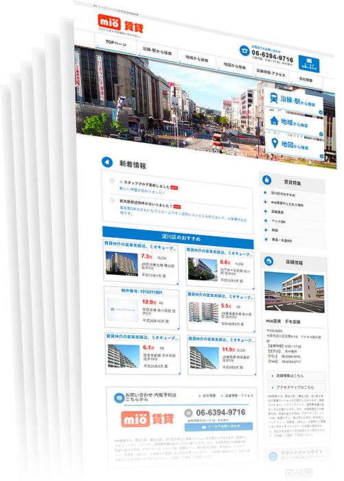 mioWeb premium2 イメージ